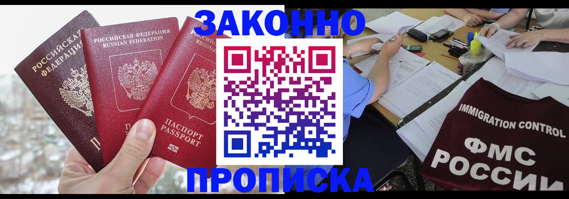 временная регистрация поиск в Красновишерске