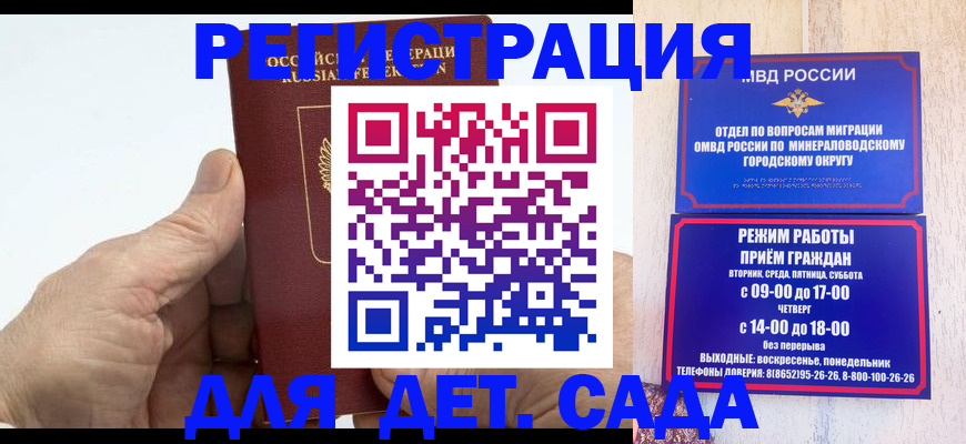 прописка для кредита в Красновишерске